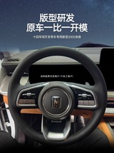 适用于坦克300/400/500Hi4z/hi4t/700哈弗大狗手缝方向盘窥喜