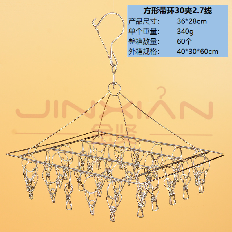국경 간 사용을 위해 특별히 설계됨 - 36*28cm2.7 정사각형 와이어 클립 30개(링 포함)