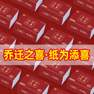 �鼈���w֮ϲ�Y�鼈������t���b�鼈��c�ü��Ƶ�͏d�l����