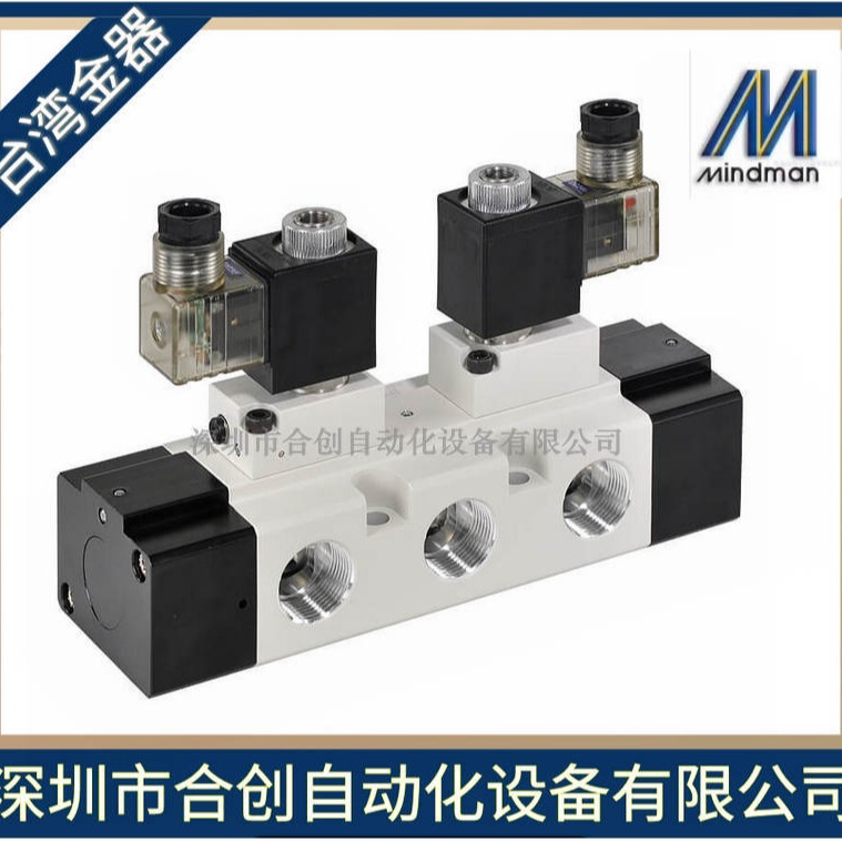 批发 MINDMAN 台湾金器 电磁阀 MVSE-600-4E1 DC24V AC110  AC220