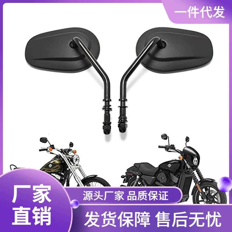 Модифицированные зеркала заднего вида электротехники скольжения зеркала заднего вида