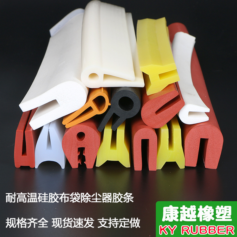 水泥厂除尘器顶盖硅胶密封条H型U型布袋除尘器耐高温硅胶条现货