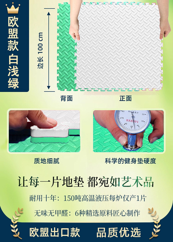 跆拳道地垫加厚隔音减震健身房无甲醛专业家庭街舞泡沫垫地板防滑|undefined