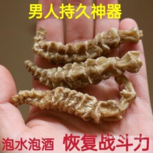 顶天柱 不老草硬的快云南野生虫草参地参 持久泡茶泡酒料配起阳草