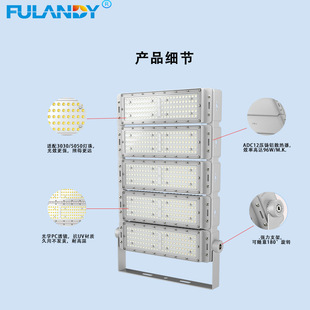 Waterproof Die-Casting Module 100W Tunnel Module Light Mining Dock Projection Light Multi-Angle Module L Meihua Lighting