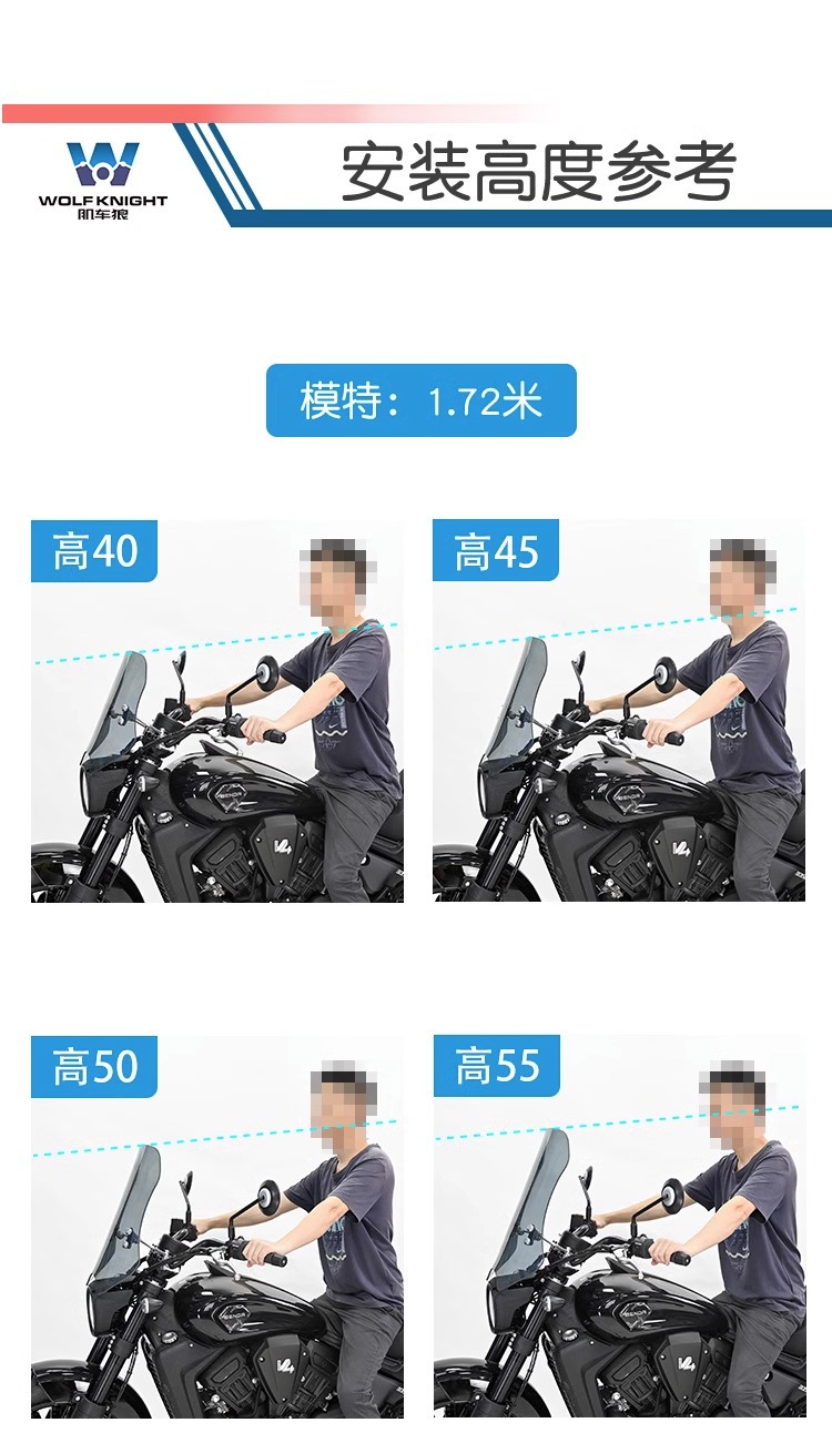 Muscle car Wolf suitable for Benda black flag 500 windshield windshield front wind baffle pedal modification adjustable Special