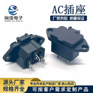 AC-04��ˮ���m���wƷ���Դ���� �����ݽz�̶��� 3�_늄�܇��늿�