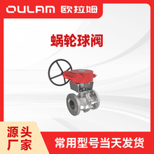 ΁݆���y Q341Y-64P DN100 ��Ƭ�A�w �m�ø�Ч�����b�����Ϸ���