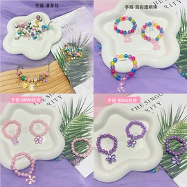 儿童发饰;儿童手饰;儿童项饰