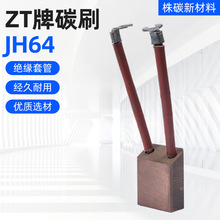 �͸���ĥ��̼ZT��JH64J105�~̿�Ͻ��܇�ӵ�̼ˢ20*40*52��������
