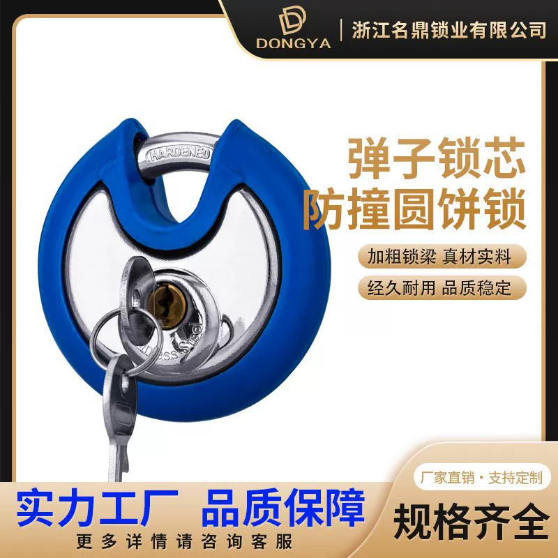 Pujiang Factory padlock 201 из нержавеющей стали с защитой от столкновений круглый замок для торта резиновый силиконовый домашний Противоугонный Противоскользящий велосипедный замок