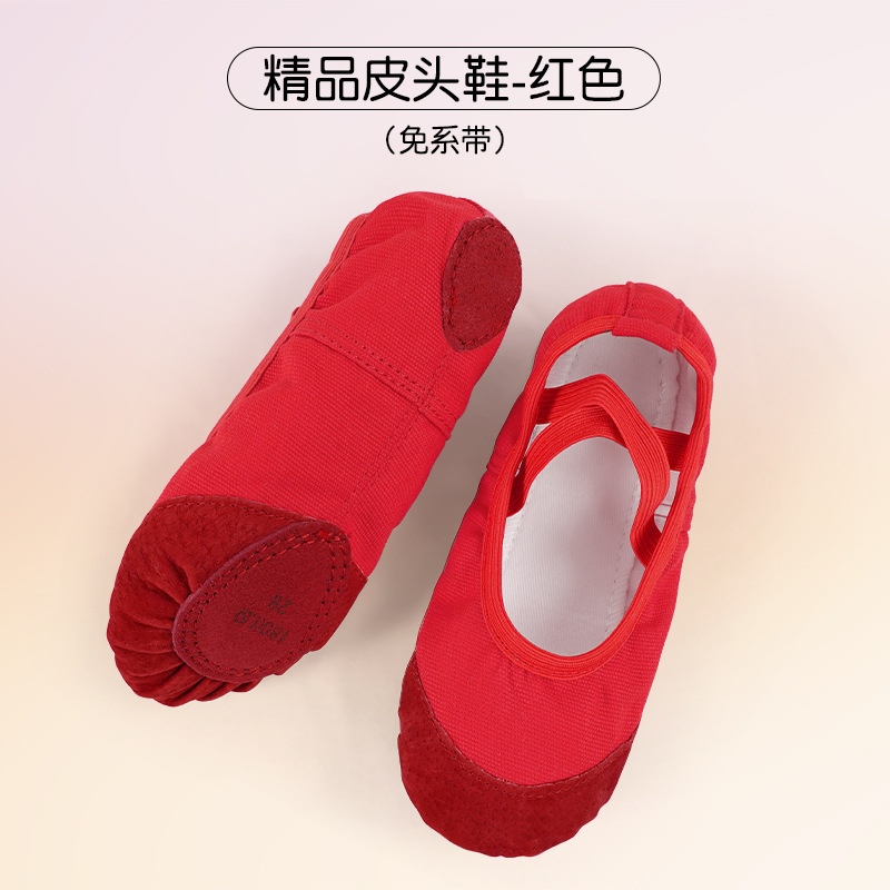 Zapatos de baile para niños y mujeres zapatos de práctica de garra de gato de suela suave niños y niñas prueba de danza china gimnasia zapatos de baile rojos