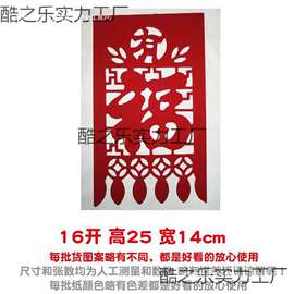 纸钱门吊子彩色福红福字过门钱老式纸吊钱挂钱新年春节装饰用品