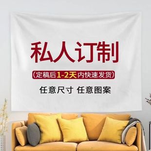 Professional Customized Outdoor Camp Camping Style Atmosphere Hanging Cloth Customized Check-In Photo Curtain Popular B&B Decoration