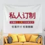 露营野营拍照打卡挂布