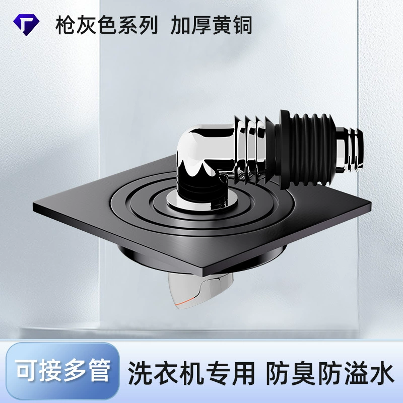 Стиральная машина Специальная утечка пола полностью герметичная, против запаха и разлива
