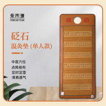 �S�����l��ʯ��ʯ�ؾĉ|���˴��|늟ᴲ��ʯ�ؿ��_�P����늼ӟ�