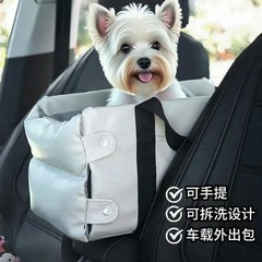 车载狗窝小中型犬坐车神器猫咪安全汽车前排中控副驾防脏坐垫宠物