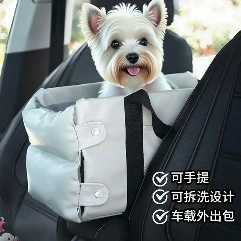 车载狗窝小中型犬坐车神器猫咪安全汽车前排中控副驾防脏坐垫宠物|undefined