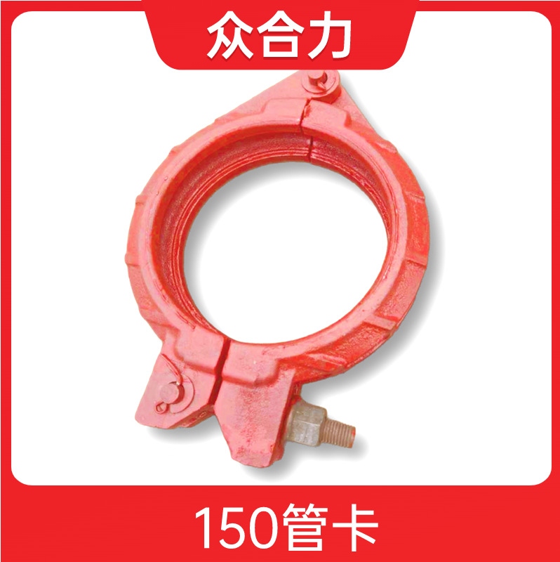 150��ѹ�ܿ� ����ùܱ��� �ű�DN150�ùܸ�ѹ��ѹ�ܿ�