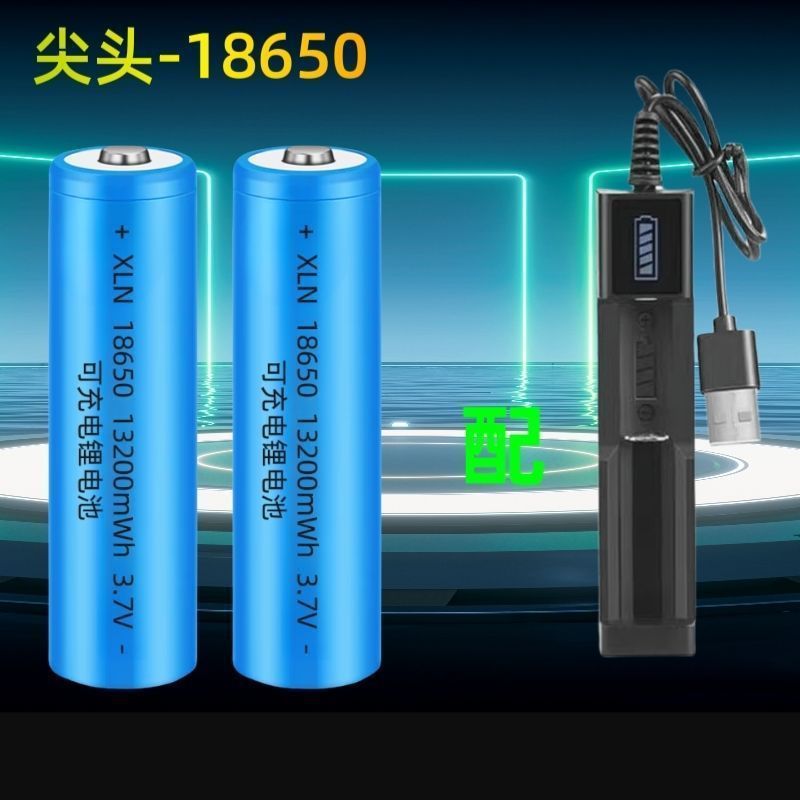 18650锂电池可充电大容量3.7V唱戏机扩音器麦克风外贸厂家直销|undefined