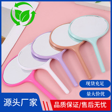 亚克力镜子折叠化妆镜便携手持镜放桌面上小镜子随身梳妆镜子