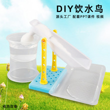 �ˮ�Bdiy ��ͯ�Ƽ�С����С�l���ƌW �������팍��ֹ���������