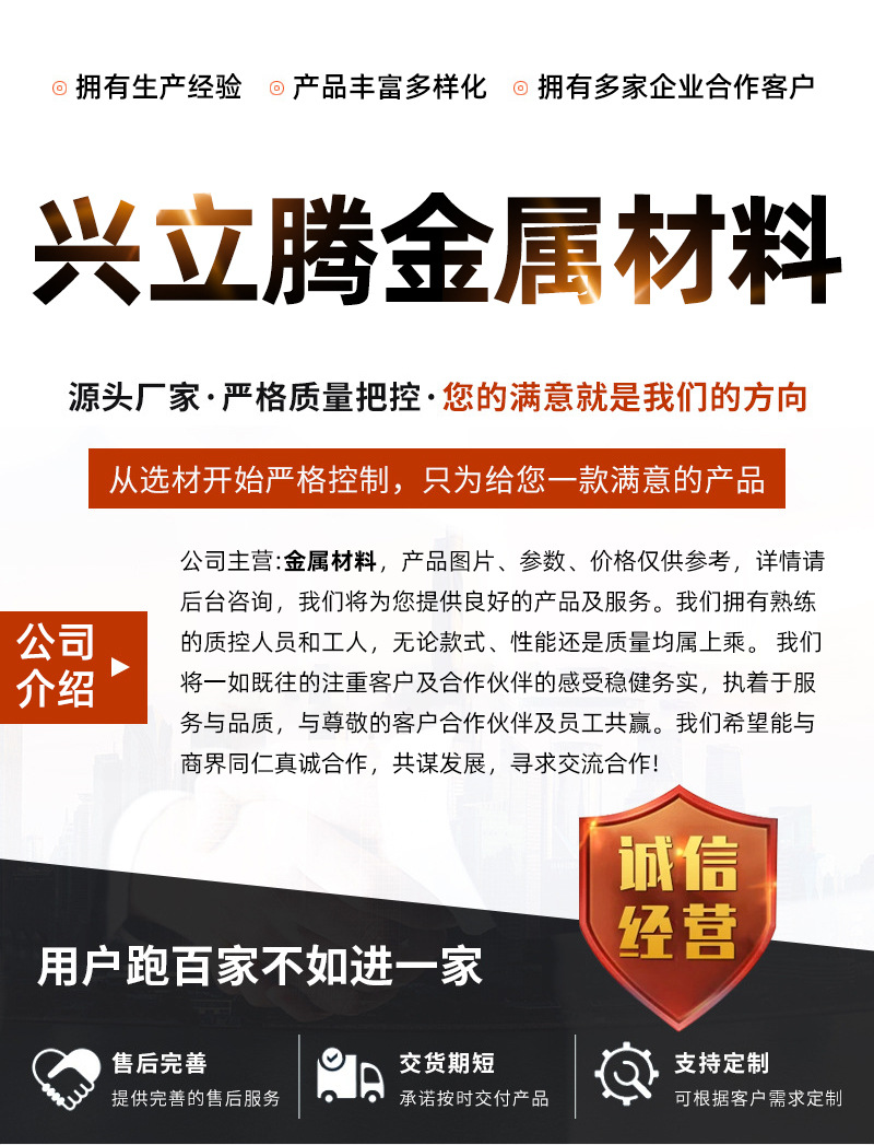 套版详情页-(2)_01