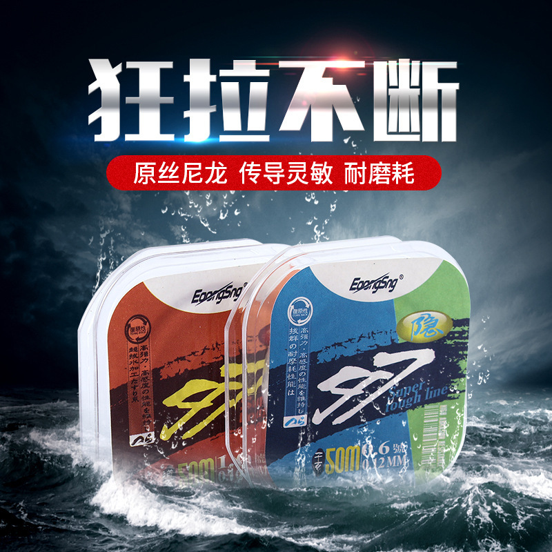 Yishang 50m línea de pescado línea principal línea subline línea de nylon anti- rizado baja extensión super tracción