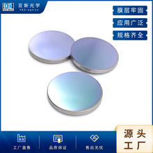 �y��͸�R �N͸�R  �Ĥ8-12΢��ֱ��16.5����20 �t��y�ؘ�͸�R