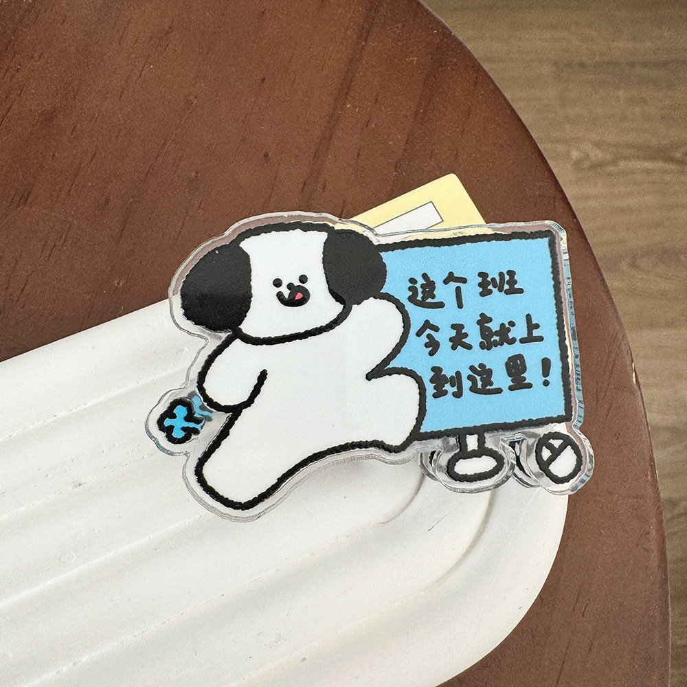 A226 작업 강아지