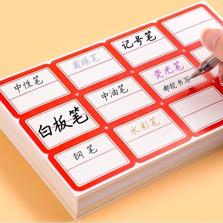 オフィス粘着性ラベル紙口取り紙粘着ラベル分類ラベル10枚入り手書き価格表示紙名前シール|undefined