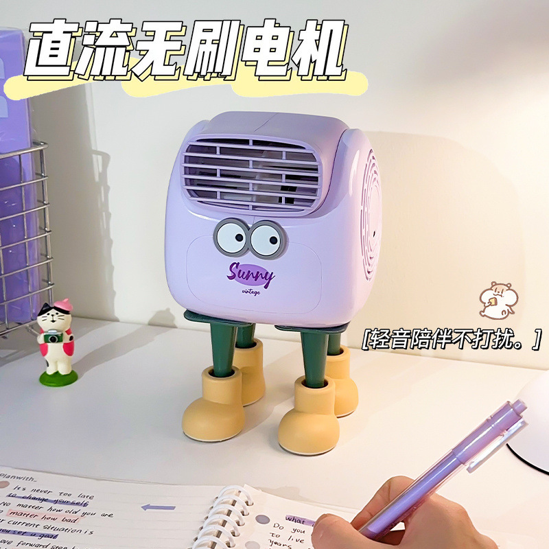 Leafless Fan Household High Wind Desktop Electric Fan USB Charging Office Dormitory Silent Stereo Large Fan