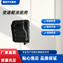 �m���L�ǹ���H6H2׃�����͵ך�45280-P3B700