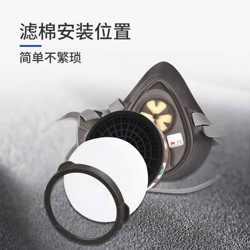 Máscara de gas 3M 3N11CN filtro de algodón polvo de partículas filtro de algodón a prueba de polvo con máscara protectora 3200/HF-52