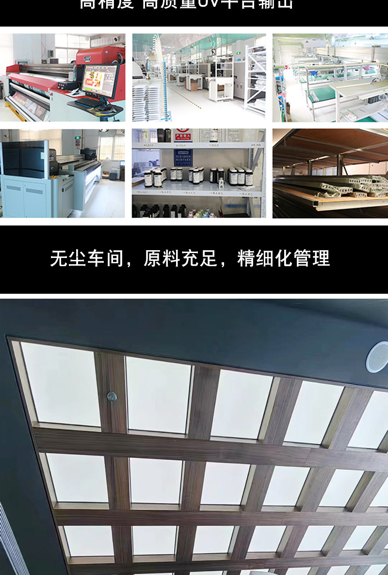 天花详情页-恢复的_01111_05