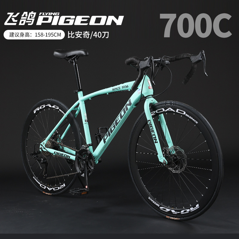 ·гɸ빫·700C2624/27ٱٵɲŮ羳