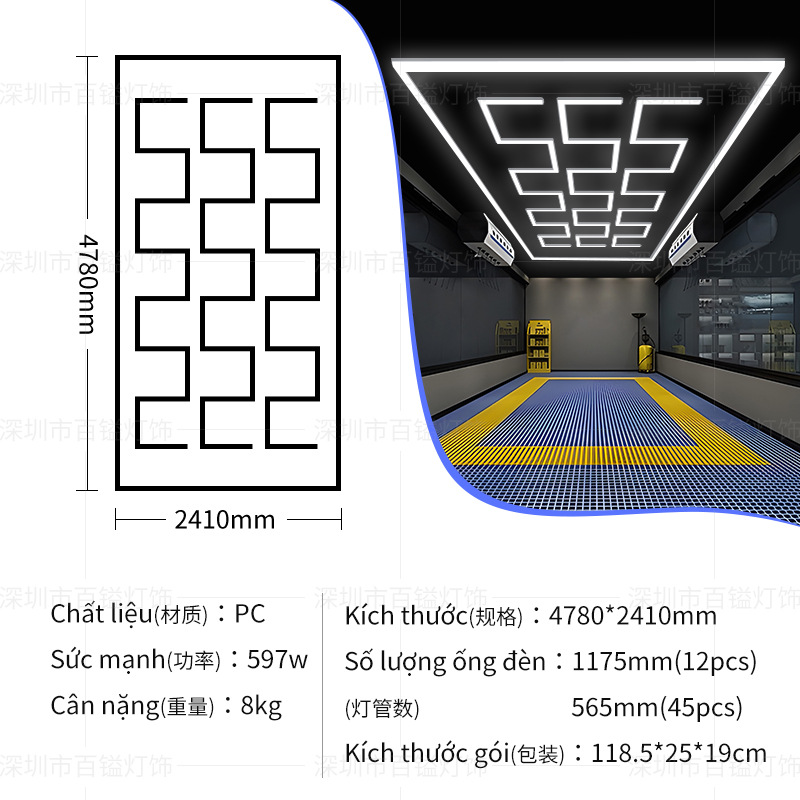 활 스타일 [핫 스타일 11]