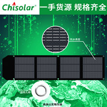 Chisolar 200W��֧���ۯB̫��ܰ� �Ӊ��M�� ܇�d12V��늹��