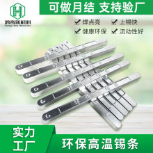 �����o�U�h���a�lSn99.3Cu0.7�ߜحh�����a�l���a�����l