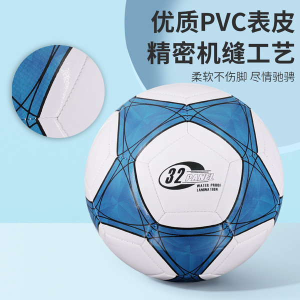Football Wholesale No. 5 Adult No. 4 Primary and Secondary School…