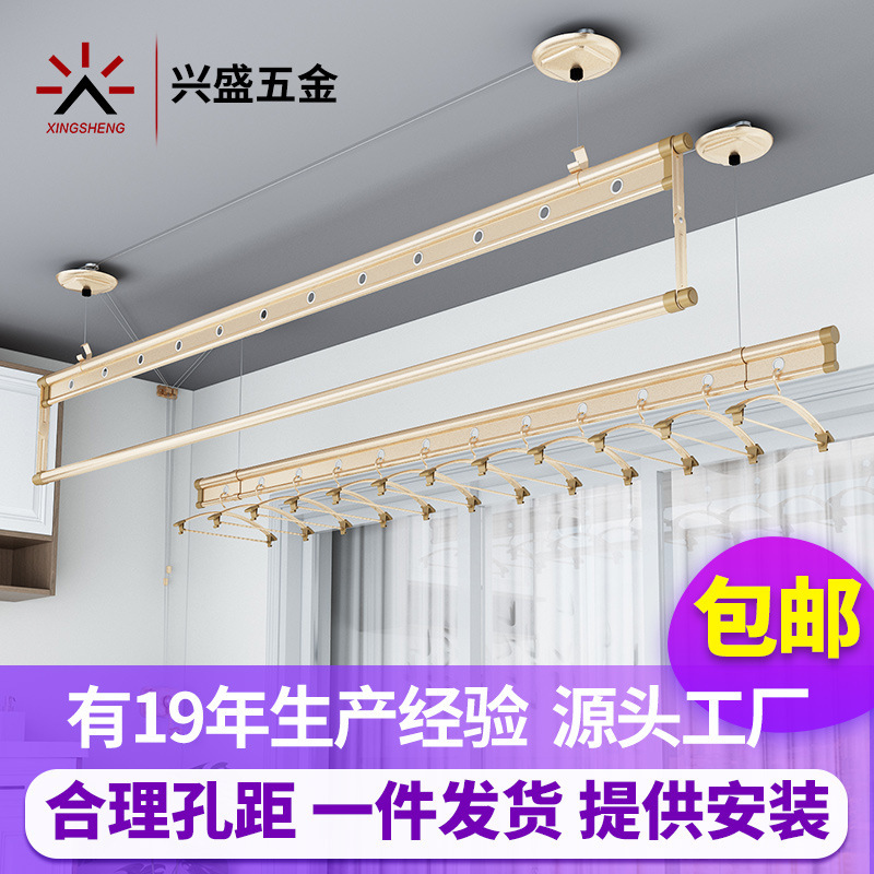 Lift Clothes Drying Rack Balcony Aluminum Alloy Clothes Drying Rack Manufacturer Wholesale Household Manual Clothes Drying Rod Hand-Cranked Clothes Drying Rack