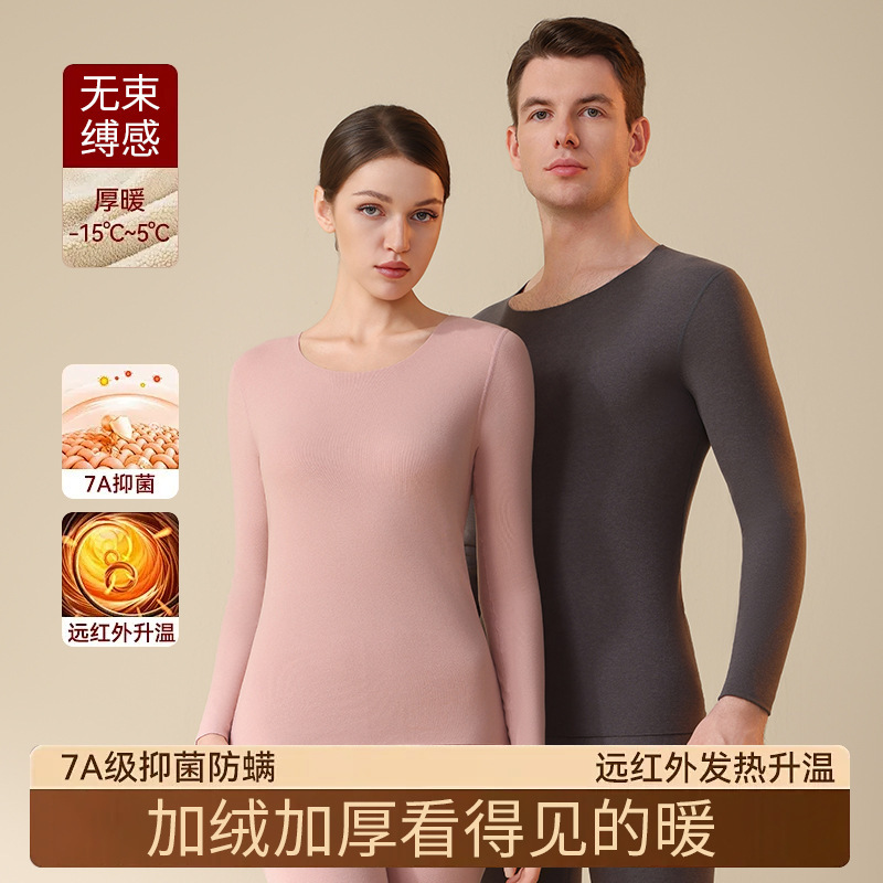 Thermal Underwear for Women with Camellia Oil Ingredients, Base Layer Inner Wear, Autumn and Winter Clothing, Men's Fleece-Lined Set for Autumn and Winter