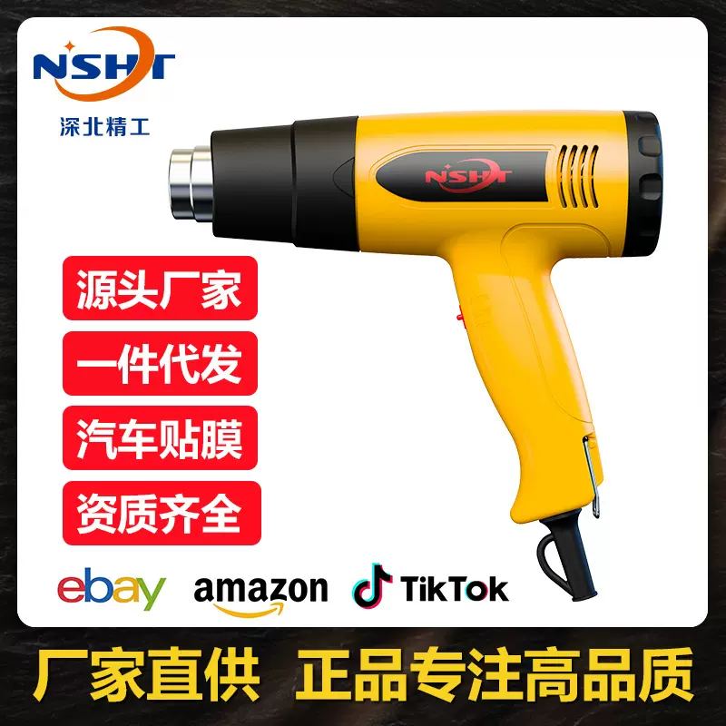 热风枪大功率工业汽车贴膜调温枪吹热风机塑料焊枪烘枪1600 2000W