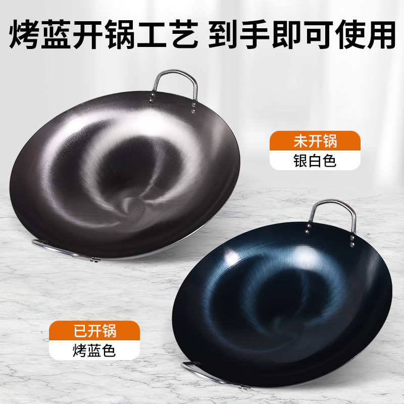传统双耳铁锅老式铁锅商用家用炒菜锅炒锅饭店厨师专用无涂层锅|undefined