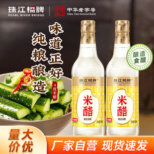 �齭�����״�500mLx2ƿ��켃�Z�״׼���ʳ�׳��˛�����{ζ�״�