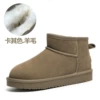 Khaki thin-soled wool