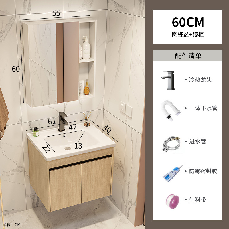 Color tronco espacio de aluminio gabinete de baño combinación lavabo lavabo cubierta de cerámica integral lavabo balcón lavabo de mano