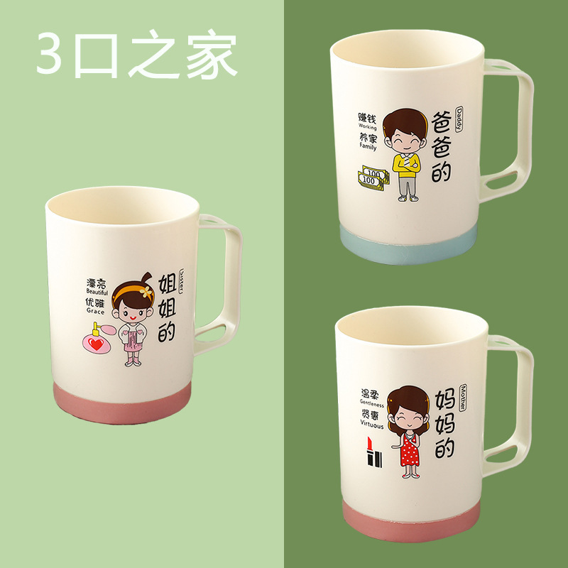 親子うがい杯の創意的なアニメの歯磨きカップの家庭用の4、5口のうがい杯の厚い壁掛け式の歯ブラシのコップ|undefined
