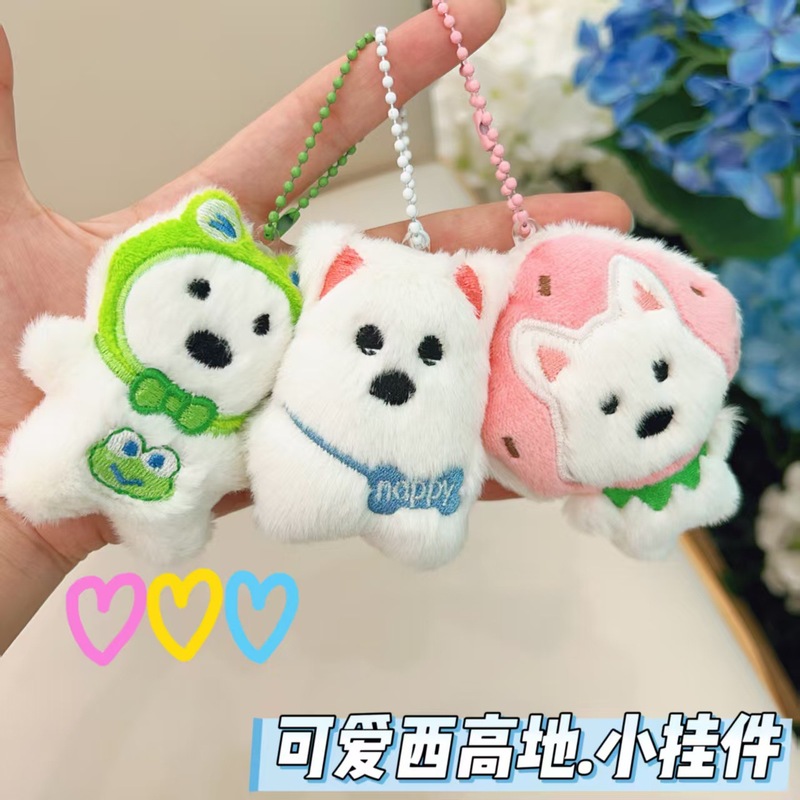 幸运西高地毛绒公仔钥匙扣挂件diy手工小礼品少女心包包挂饰批发|undefined